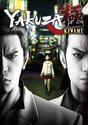 Yakuza Kiwami - Steam