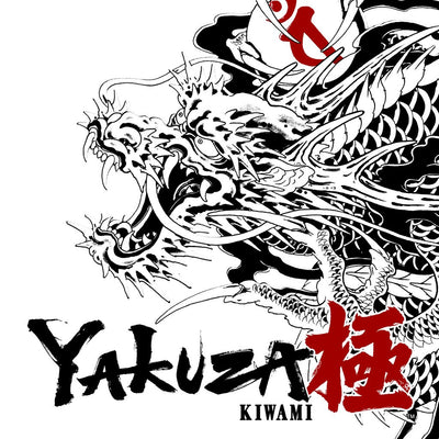 Yakuza Kiwami - PS5